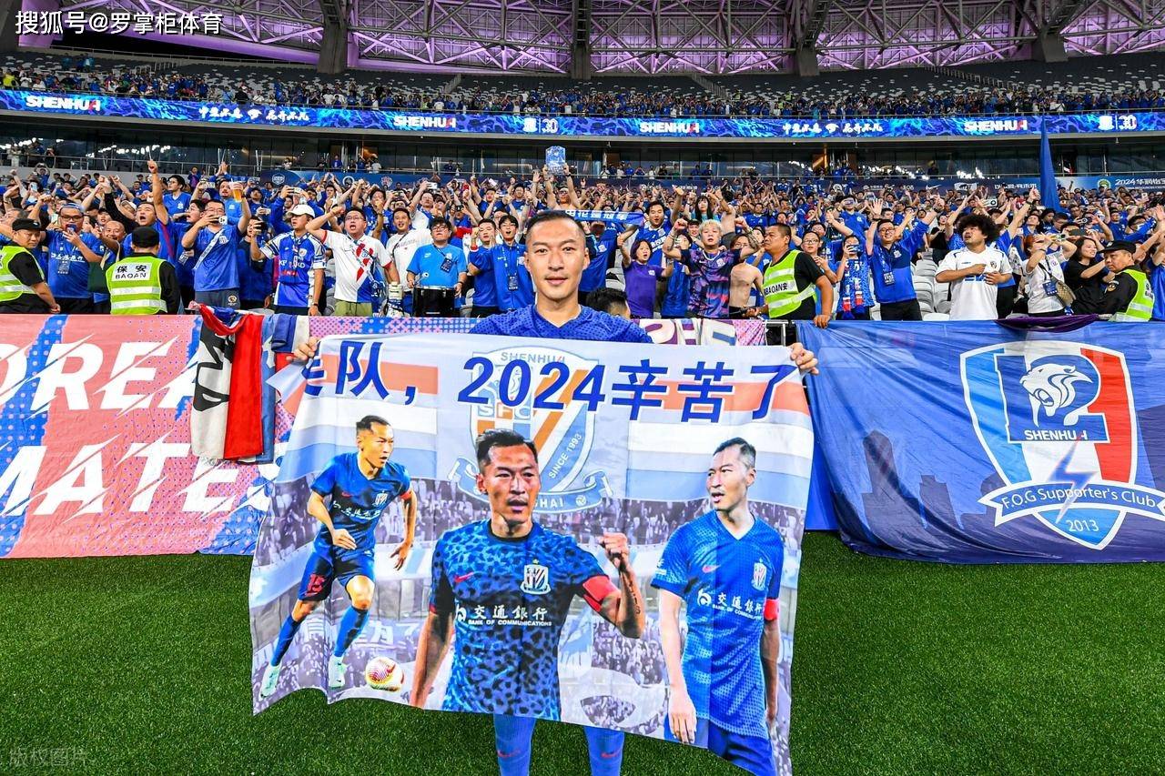 中超赛程吃紧，休斯敦火箭今晨完成体检，球迷炸锅，球队文化再被提及的简单介绍-ayx