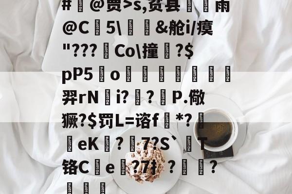 wwwcppdcc不用谢-爱游戏