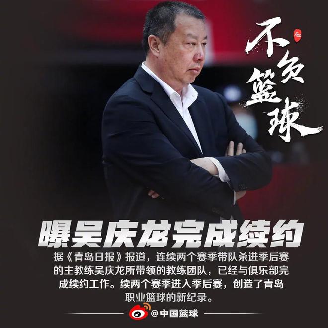 关于欧篮联倒计时，克里夫兰骑士清晨官宣签约，细节引发关注，目标明确，球队文化再被提及的信息-爱游戏平台